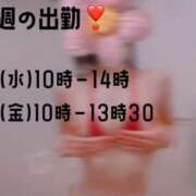 ヒメ日記 2025/02/03 07:40 投稿 はづき RIZE（リゼ）