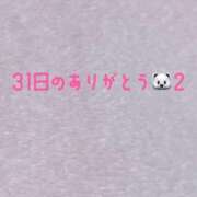 ヒメ日記 2025/02/06 08:12 投稿 はづき RIZE（リゼ）