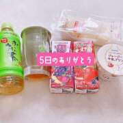 ヒメ日記 2025/02/07 07:18 投稿 はづき RIZE（リゼ）