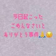 ヒメ日記 2025/02/07 15:08 投稿 はづき RIZE（リゼ）