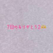 ヒメ日記 2025/02/12 13:03 投稿 はづき RIZE（リゼ）