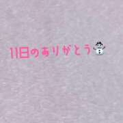 ヒメ日記 2025/02/21 06:58 投稿 はづき RIZE（リゼ）