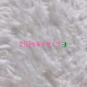 ヒメ日記 2025/03/01 06:48 投稿 はづき RIZE（リゼ）