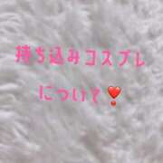 ヒメ日記 2025/04/04 10:08 投稿 はづき RIZE（リゼ）