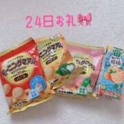 ヒメ日記 2025/04/08 15:48 投稿 はづき RIZE（リゼ）