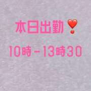 ヒメ日記 2025/04/17 10:18 投稿 はづき RIZE（リゼ）