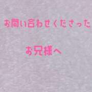 ヒメ日記 2025/05/30 10:58 投稿 はづき RIZE（リゼ）