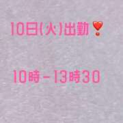 ヒメ日記 2025/06/06 15:28 投稿 はづき RIZE（リゼ）