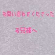 ヒメ日記 2025/06/10 12:49 投稿 はづき RIZE（リゼ）