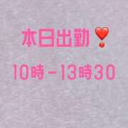 ヒメ日記 2025/07/11 08:48 投稿 はづき RIZE（リゼ）