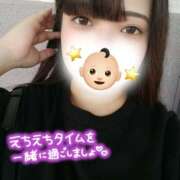 ヒメ日記 2025/04/17 14:29 投稿 はく Mrs.Rufeーミセスルーフー