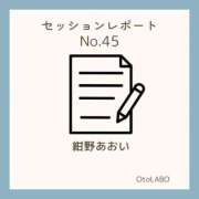 ヒメ日記 2025/05/27 09:58 投稿 紺野あおい OtoLABO～前立腺マッサージ（ドライオーガズム）専門店～