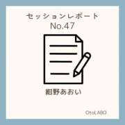 ヒメ日記 2025/06/27 16:49 投稿 紺野あおい OtoLABO～前立腺マッサージ（ドライオーガズム）専門店～