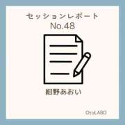 ヒメ日記 2025/06/27 16:56 投稿 紺野あおい OtoLABO～前立腺マッサージ（ドライオーガズム）専門店～