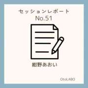 ヒメ日記 2025/06/27 22:59 投稿 紺野あおい OtoLABO～前立腺マッサージ（ドライオーガズム）専門店～
