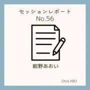 ヒメ日記 2025/09/01 19:49 投稿 紺野あおい OtoLABO～前立腺マッサージ（ドライオーガズム）専門店～