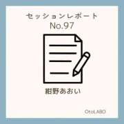 ヒメ日記 2025/10/17 01:02 投稿 紺野あおい OtoLABO～前立腺マッサージ（ドライオーガズム）専門店～