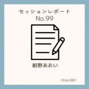 ヒメ日記 2025/10/18 01:19 投稿 紺野あおい OtoLABO～前立腺マッサージ（ドライオーガズム）専門店～