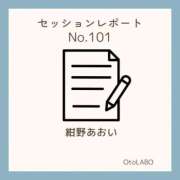 ヒメ日記 2025/10/19 12:19 投稿 紺野あおい OtoLABO～前立腺マッサージ（ドライオーガズム）専門店～