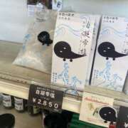 ヒメ日記 2025/05/21 23:49 投稿 ナナクラ 名古屋★出張マッサージ委員会