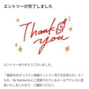 ヒメ日記 2025/11/08 18:02 投稿 ナナクラ 名古屋★出張マッサージ委員会