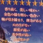 ヒメ日記 2025/12/24 22:03 投稿 ナナクラ 名古屋★出張マッサージ委員会