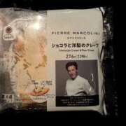 ヒメ日記 2026/02/27 17:01 投稿 ナナクラ 名古屋★出張マッサージ委員会