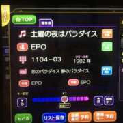 ヒメ日記 2026/02/05 04:03 投稿 マルタ 名古屋★出張マッサージ委員会