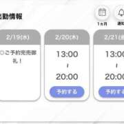 ヒメ日記 2025/02/19 16:35 投稿 はんな【美人で細身の女子大生】 STELLA TOKYO－ステラトウキョウ－