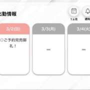 ヒメ日記 2025/03/02 14:37 投稿 はんな【美人で細身の女子大生】 STELLA TOKYO－ステラトウキョウ－