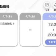 ヒメ日記 2025/04/03 16:32 投稿 はんな【美人で細身の女子大生】 STELLA TOKYO－ステラトウキョウ－