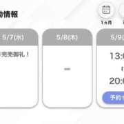 ヒメ日記 2025/05/07 16:47 投稿 はんな【美人で細身の女子大生】 STELLA TOKYO－ステラトウキョウ－