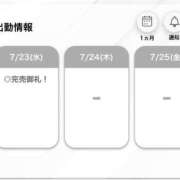 ヒメ日記 2025/07/23 14:55 投稿 はんな【美人で細身の女子大生】 STELLA TOKYO－ステラトウキョウ－