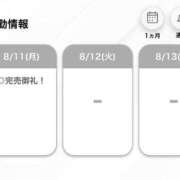 ヒメ日記 2025/08/11 22:09 投稿 はんな【美人で細身の女子大生】 STELLA TOKYO－ステラトウキョウ－