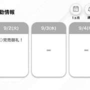 ヒメ日記 2025/09/03 02:05 投稿 はんな【美人で細身の女子大生】 STELLA TOKYO－ステラトウキョウ－