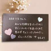 ヒメ日記 2025/04/17 15:02 投稿 桃園 もも 大阪貴楼館