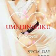 ヒメ日記 2025/04/19 18:52 投稿 桃園 もも 大阪貴楼館