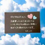 ヒメ日記 2025/04/28 10:28 投稿 桃園 もも 大阪貴楼館