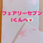 ヒメ日記 2025/01/31 22:18 投稿 槙野 ここ 頂-ITADAKI-