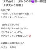 ヒメ日記 2025/02/07 19:12 投稿 槙野 ここ 頂-ITADAKI-