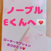 ヒメ日記 2025/02/09 16:21 投稿 槙野 ここ 頂-ITADAKI-