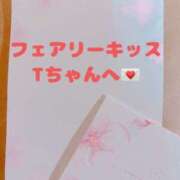 ヒメ日記 2025/02/22 23:27 投稿 槙野 ここ 頂-ITADAKI-