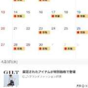 ヒメ日記 2025/04/03 12:53 投稿 Yumi LUXURY（ラグジュアリー）