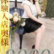 ヒメ日記 2024/12/12 21:01 投稿 玲乃(れの) 人妻城 横浜本店