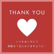 ヒメ日記 2025/12/27 13:44 投稿 玲乃(れの) 人妻城 横浜本店