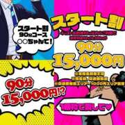 ヒメ日記 2025/03/21 20:59 投稿 あやの One More奥様 大宮店