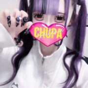 ヒメ日記 2025/08/09 19:48 投稿 めり 埼玉ちゅっぱ川越店