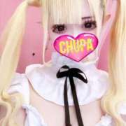 ヒメ日記 2025/01/06 17:05 投稿 めり 埼玉ちゅっぱ大宮店