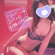 ヒメ日記 2025/01/20 12:11 投稿 めいの ハピネス＆ドリーム 松山道後温泉