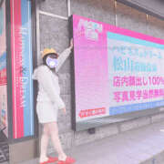 ヒメ日記 2025/02/27 16:54 投稿 めいの ハピネス＆ドリーム 松山道後温泉